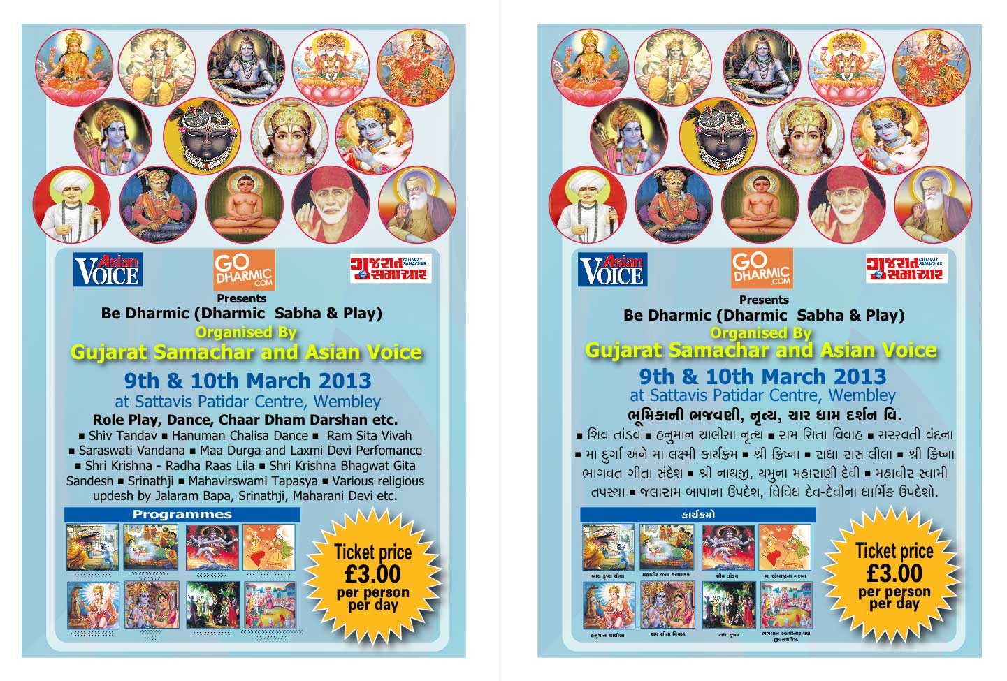 Be Dharmic (Dharmic Sabha & Play)