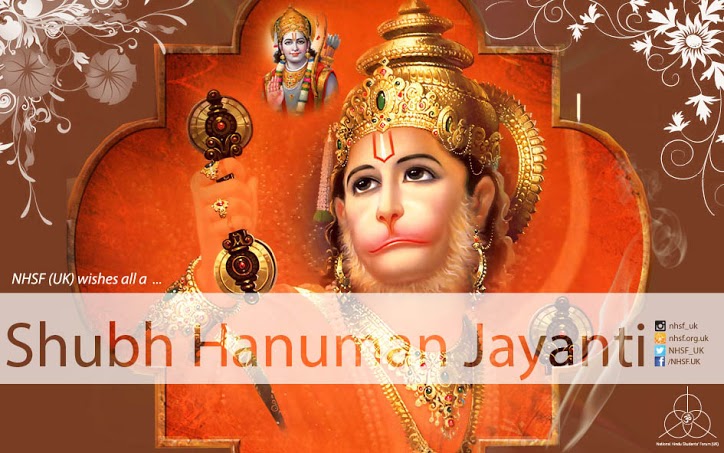 Hanuman Jayanti 2014